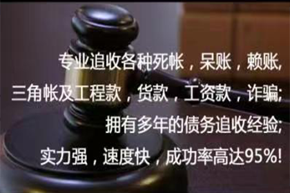 插足者向原配还款是否违法及可能面临的刑期